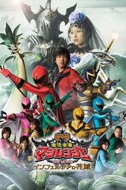Movie Picture