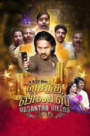 Movie Picture