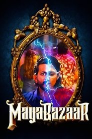 Movie Picture