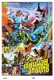 Movie Picture