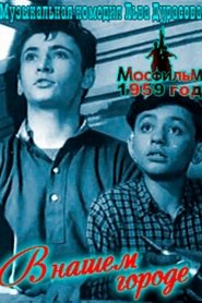 Movie Picture