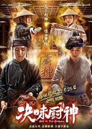Movie Picture