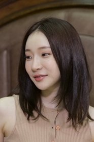 Ah Reum portrait