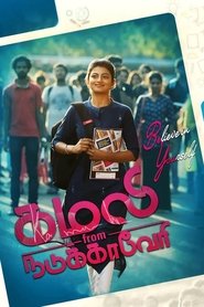 Movie Picture
