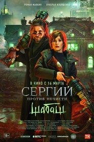 Movie Picture