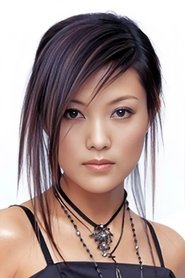 Xie Yuxin portrait