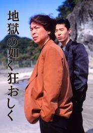 Movie Picture