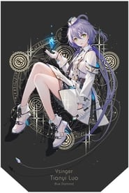 Luo Tianyi portrait