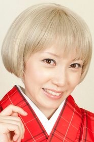 Vanilla Yamazaki portrait