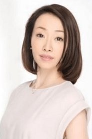 Fumiko Inoue portrait