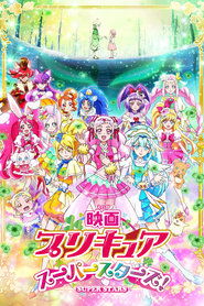 Movie Picture