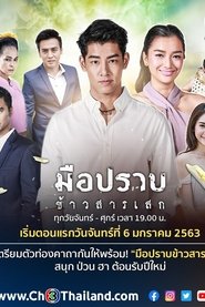 Movie Picture