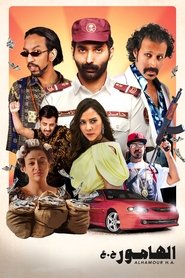 Movie Picture