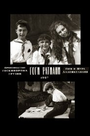 Movie Picture
