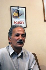 Siamak Shayeghi portrait