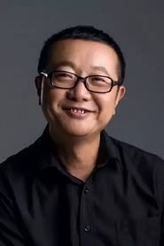 Liu Cixin portrait