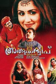 Movie Picture