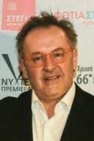 Panayotis Veremis portrait