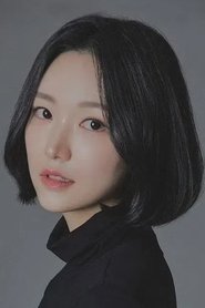 Park Sun-im portrait