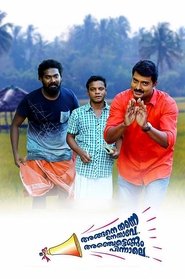 Movie Picture