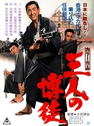 Movie Picture