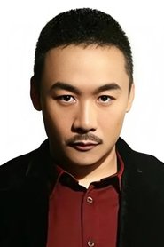 Gao Hu portrait