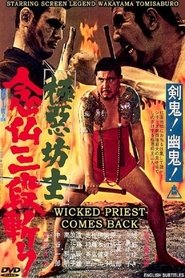 Movie Picture
