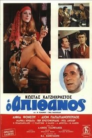 Movie Picture