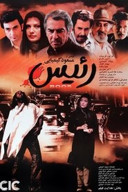Movie Picture