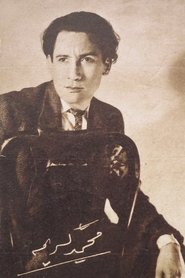 Mohammed Karim portrait