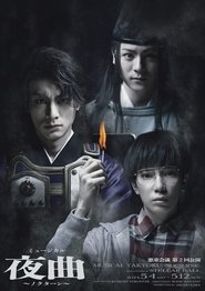 Movie Picture