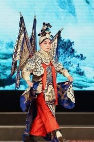Li Chun portrait