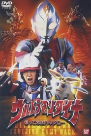 Movie Picture