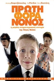 Movie Picture