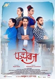 Movie Picture