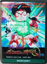 Movie Picture
