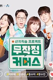 Movie Picture