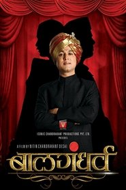 Movie Picture