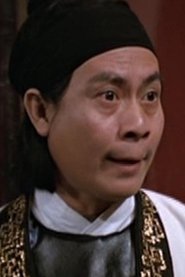 Ng Yuen-Fan portrait