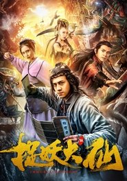 Movie Picture