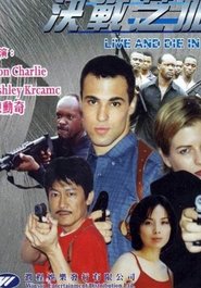 Movie Picture