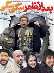 Movie Picture