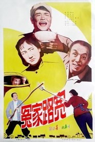 Movie Picture
