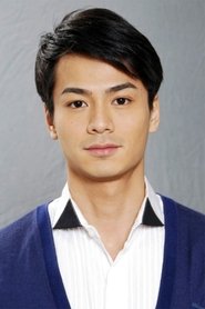 Lo Chung-Him portrait