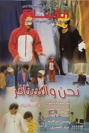 Movie Picture