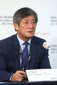 Lee Yong-kwan portrait