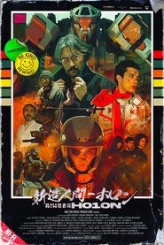 Movie Picture