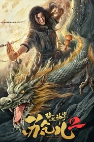Movie Picture