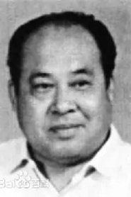 He Haiquan portrait
