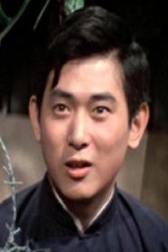 Hong Hoi portrait